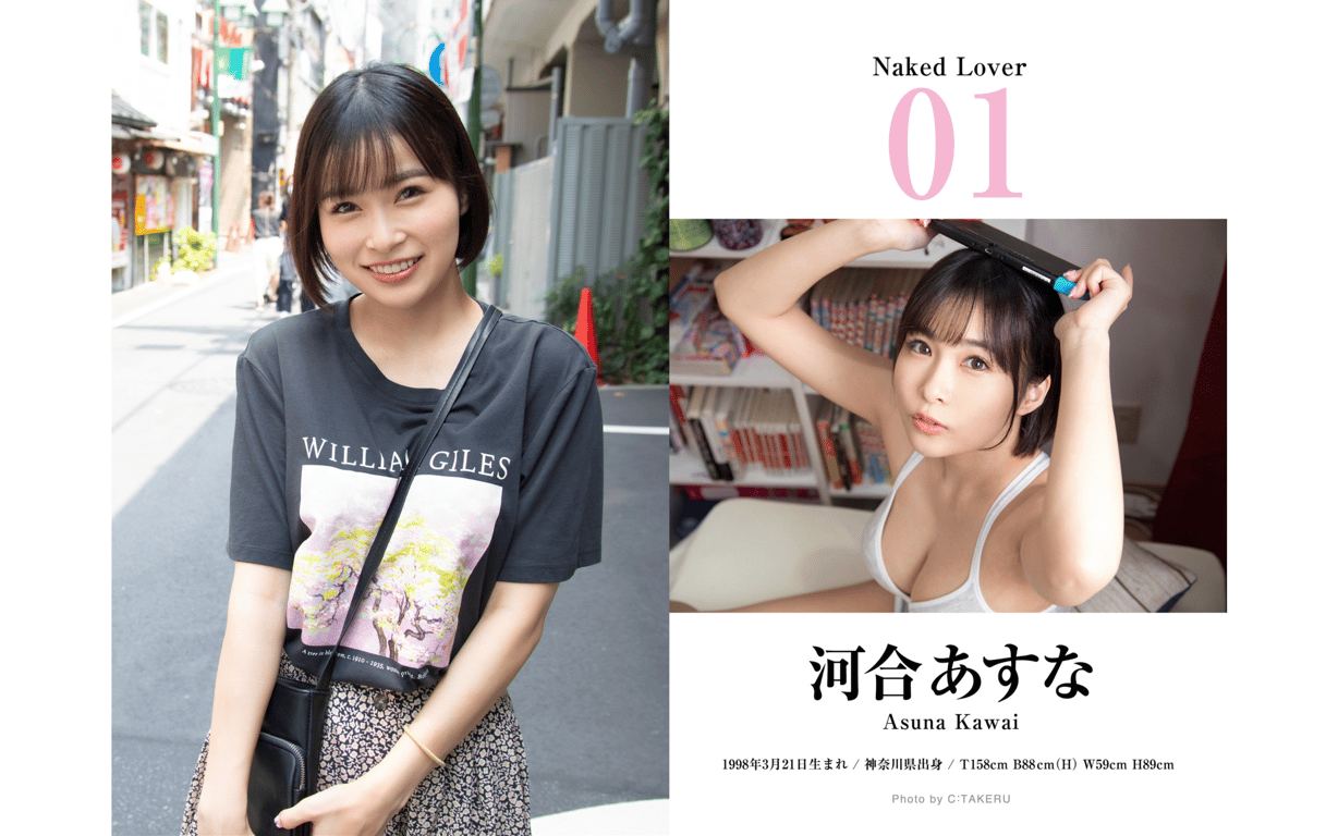 图片[2]-#ハダカの恋人たち 美少女と完全主観で過ごすイチャラブ・ヌード写真集 - 全本免费在线观看-阅图吧