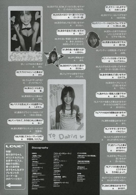 图片[72]-#美竹凉子 写真集 LOVE x LOVE (2003.04) - 全本免费在线观看-阅图吧