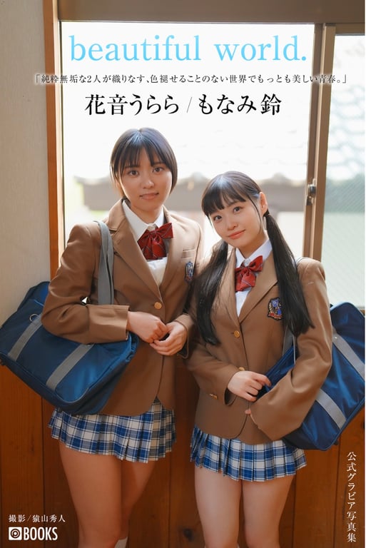 Urara Kanon 花音丽 & Suzu Monami 桃奈美铃 - Beautiful World-阅图吧