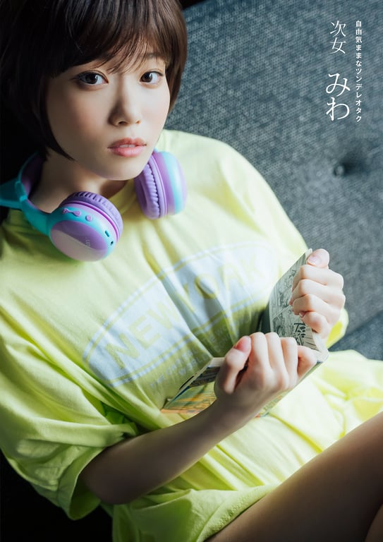 图片[15]-#【デジタル限定 YJ PHOTO BOOK】岸美优（#ババババンビ）写真集「岸美优剧场 日本第一可爱又有个性的美人三姐妹」 - 全本免费在线观看-阅图吧