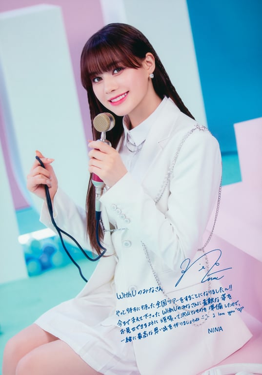 图片[18]-2022.07 NiziU Live with U 2022 “Light it Up” 宣传册 - 在线免费观看-阅图吧