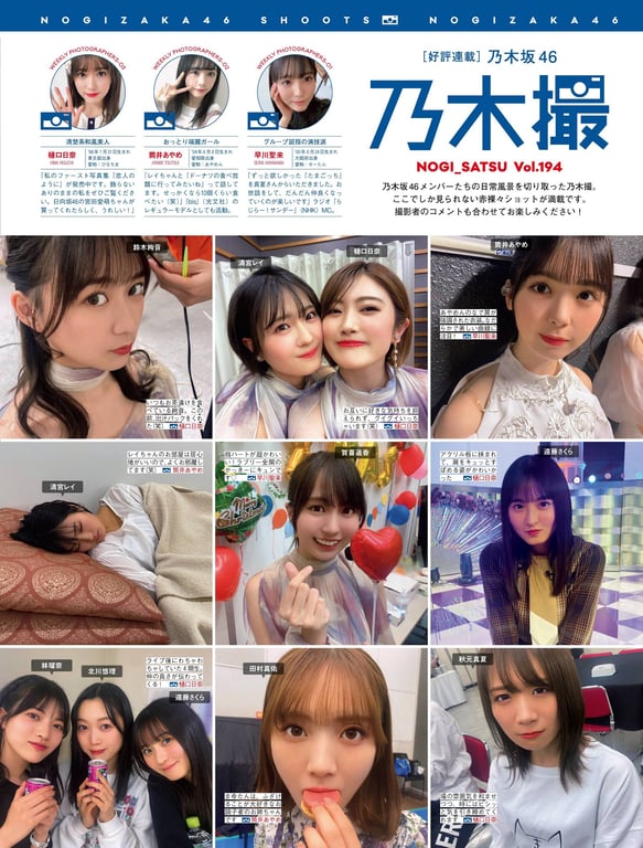 图片[50]-#-13 工藤美樱 志田音音 大和田南那 藤乃葵 叶月翼 - 全本免费在线观看-阅图吧