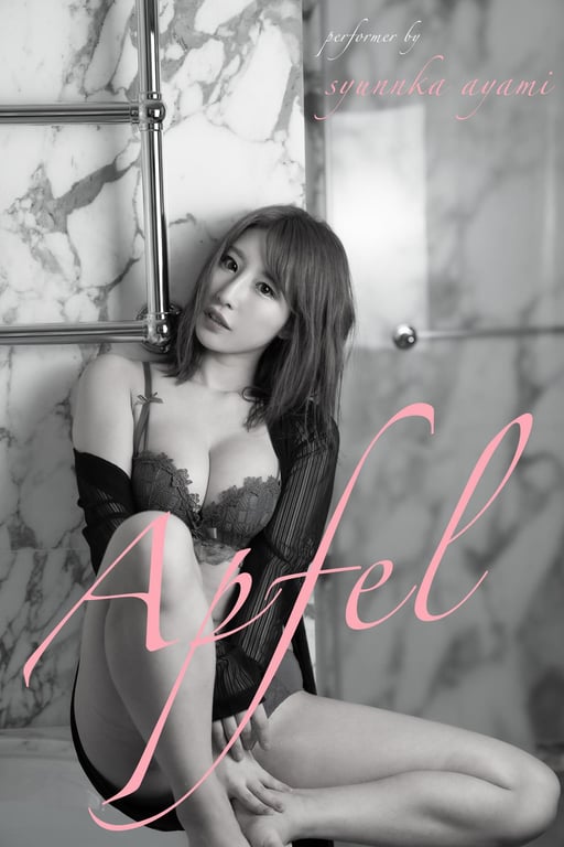 图片[199]-#Shunka Ayami 彩美旬果 – Apfel (2020-01-18) - 全本免费在线观看-阅图吧