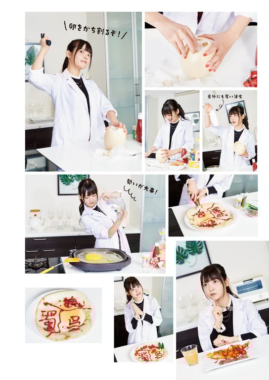 图片[83]-#Sumire Uesaka 上坂堇 – Flashback of Sumipe My life 堇的闪回 我的人生 (2018-12-19) - 全本免费在线观看-阅图吧