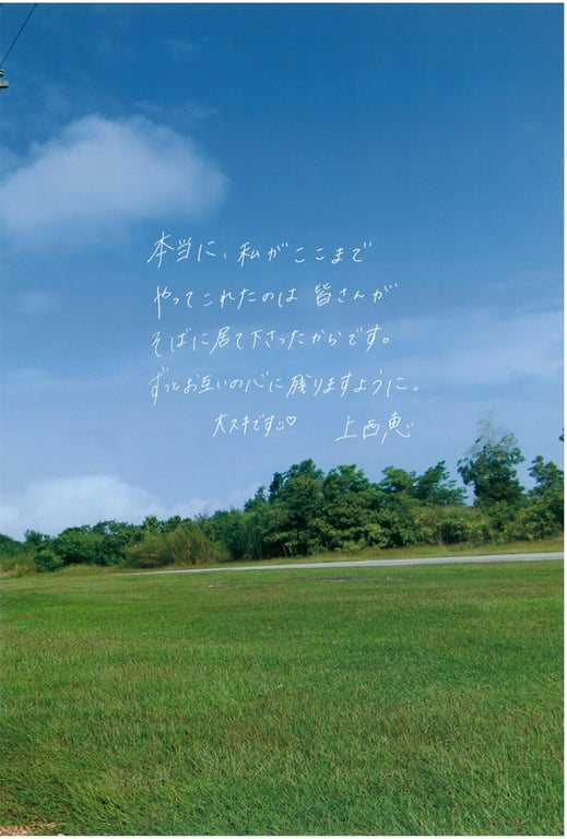 图片[115]-#Kei Jonishi – 21K (HQ) - 全本免费在线观看-阅图吧