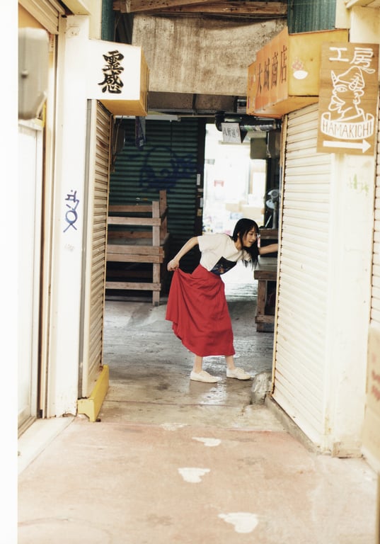 图片[80]-2024.06.19 柠檬的季节 ＳＴＵ４８石田千穂 ファースト 写真集 - 在线免费观看-阅图吧