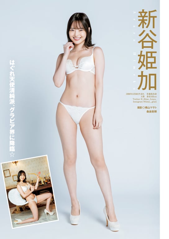 图片[36]-#周刊YoungJump女主角 - 全本免费在线观看-阅图吧