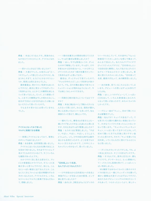 图片[159]-#丹生明里1st写真集『温柔的关系』 - 全本免费在线观看-阅图吧