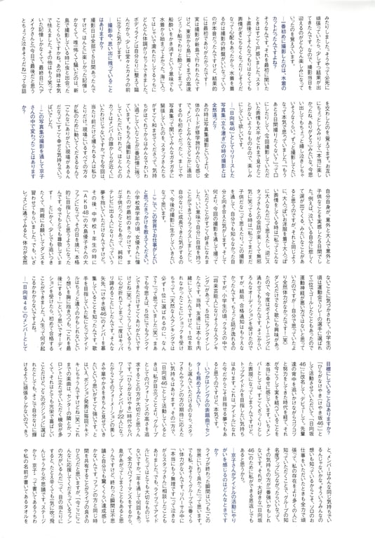 图片[108]-#Saito Kyoko 1st Photobook - 全本免费在线观看-阅图吧