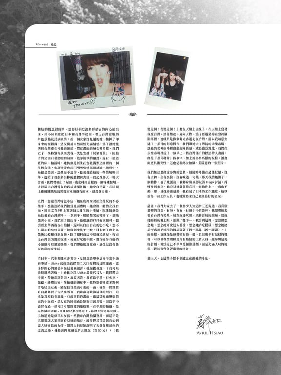 图片[69]-#Yui Hatano – Rich-LO… Angel - 全本免费在线观看-阅图吧