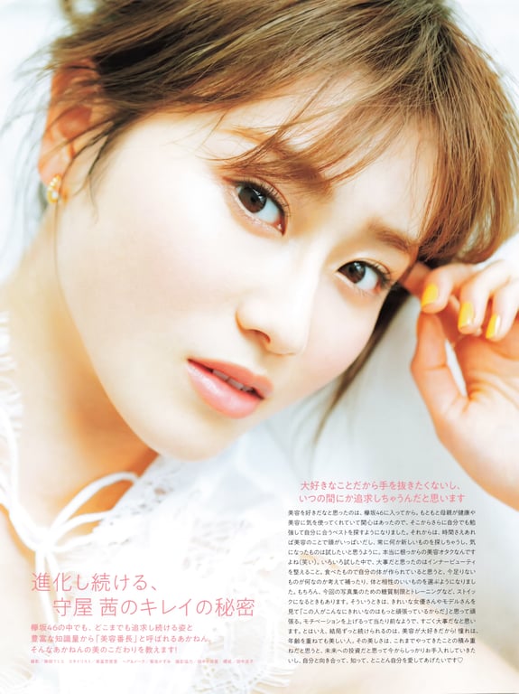 图片[156]-#Akane Moriya 守屋茜 1st Photobook – Subconscious 潜在意识 (2019-06-26) - 全本免费在线观看-阅图吧