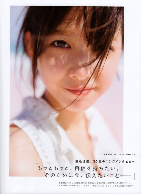 图片[95]-#Risa Watanabe 渡邉理佐 1st Photobook – 沉默寡言 (2019-04-10) - 全本免费在线观看-阅图吧