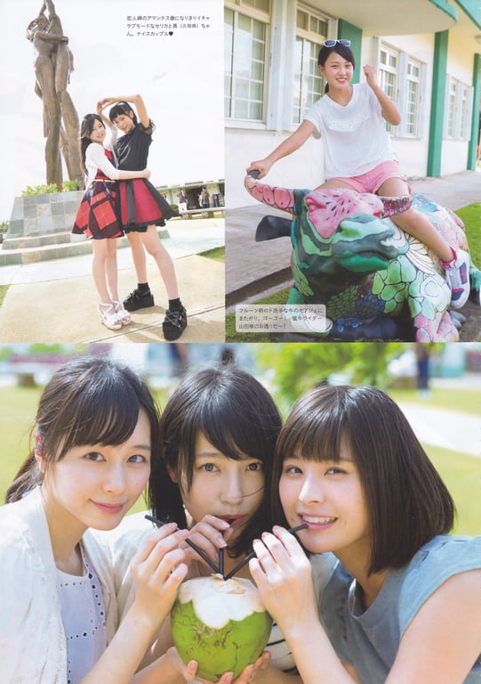 图片[31]-AKB48 Team 8 2nd Anniversary Book - 在线免费观看-阅图吧