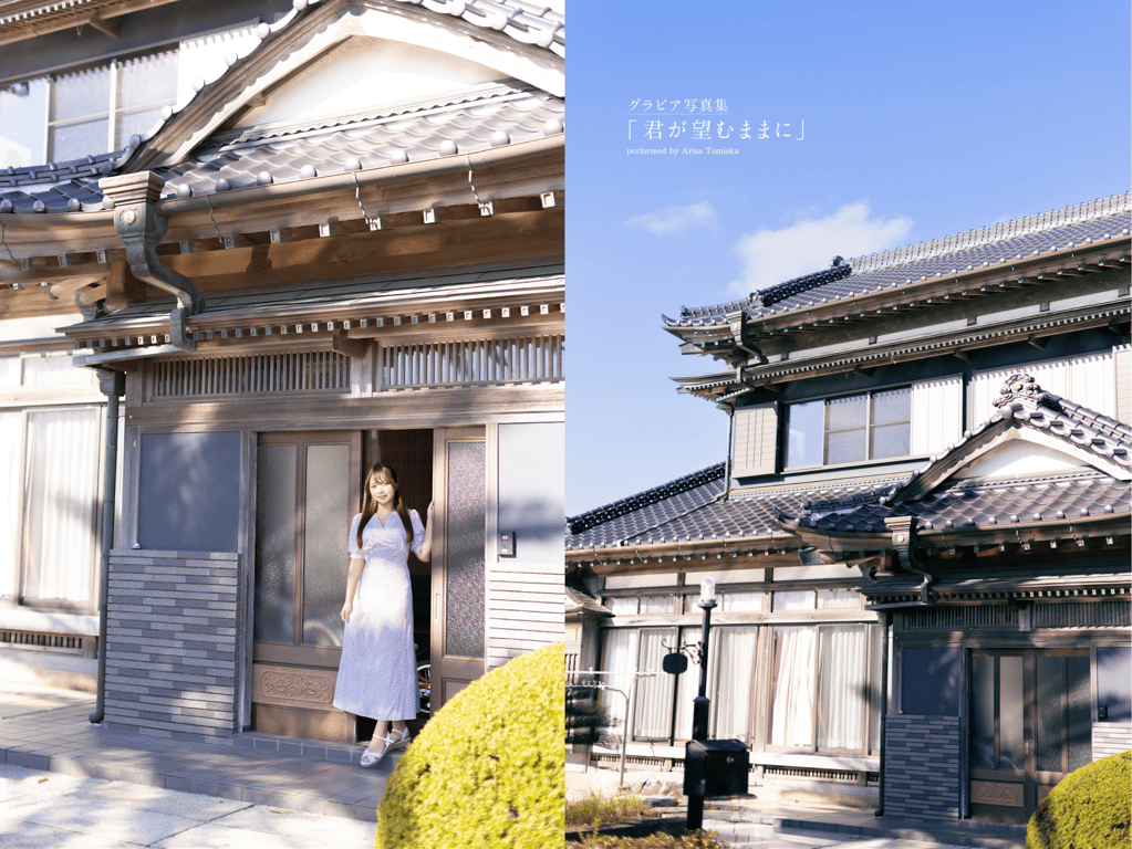 图片[2]-富岡ありさ グラビア写真集『君が望むままに』 - 在线免费观看-阅图吧