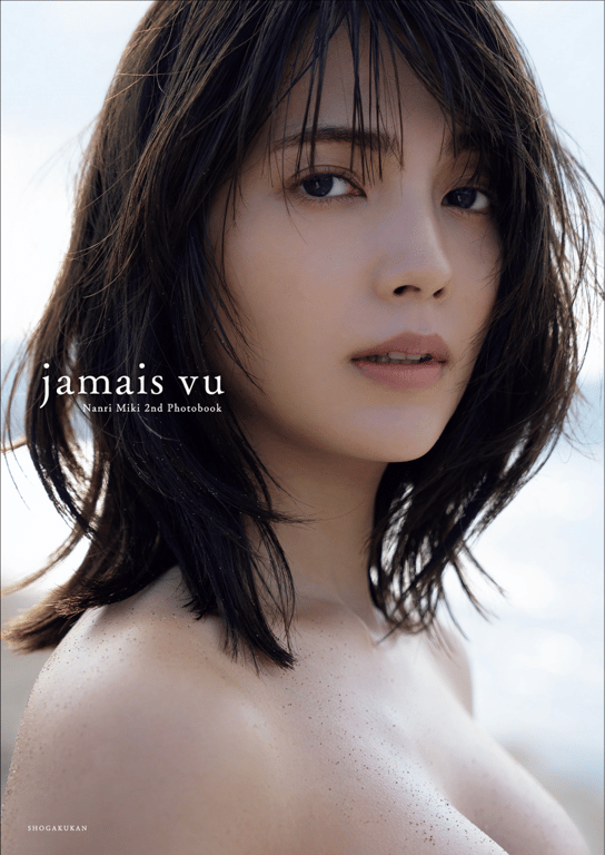 #南里美希 2nd 写真集『jamais vu』 - 全本免费在线观看-阅图吧