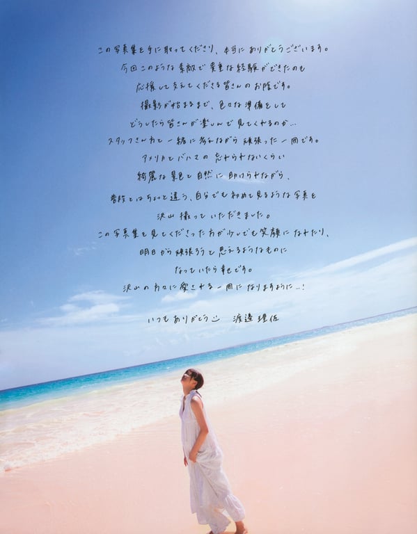 图片[130]-#渡邉理佐 1st写真集 沉默 - 全本免费在线观看-阅图吧