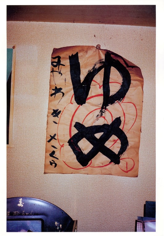 图片[86]-#宮脇咲良ファースト写真集 さくら - 全本免费在线观看-阅图吧