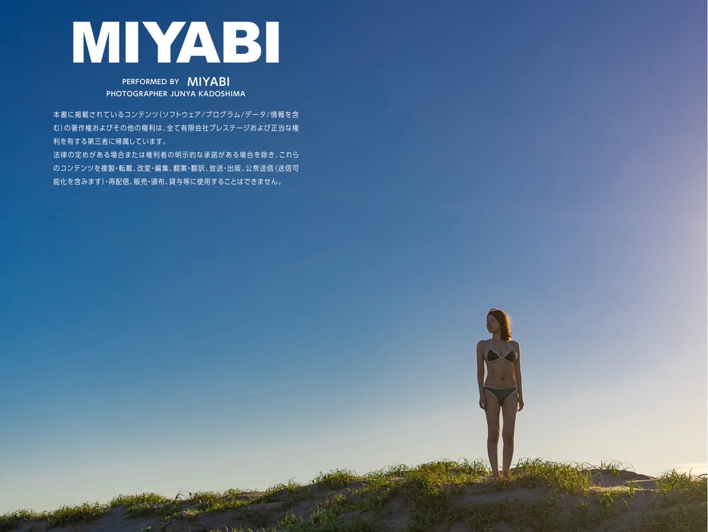 图片[48]-MIYABI 裸体写真集 忘不了的H杯[96pics] - 在线免费观看-阅图吧