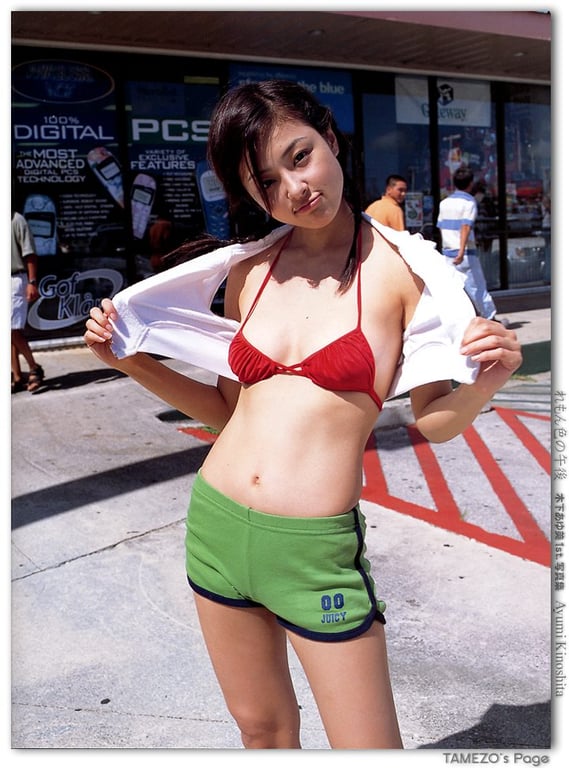 图片[9]-#木下步美 – 柠檬色的午后 - 全本免费在线观看-阅图吧