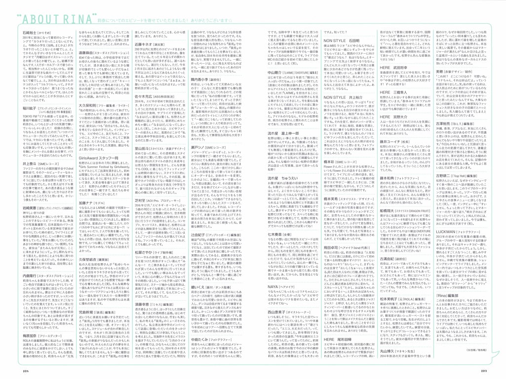 图片[75]-#2017.07.20 松野莉奈写真集「Rina」 - 全本免费在线观看-阅图吧