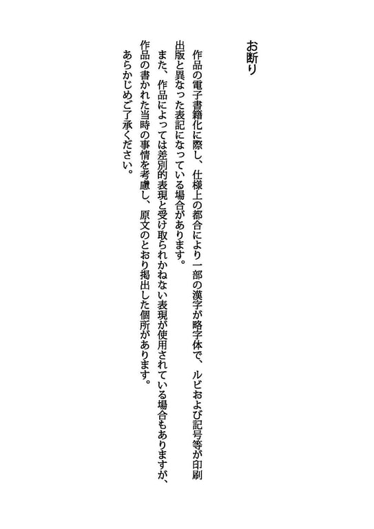 图片[3]-#Miharu Usa 羽咲美晴 – Purity (2017-07-26) - 全本免费在线观看-阅图吧