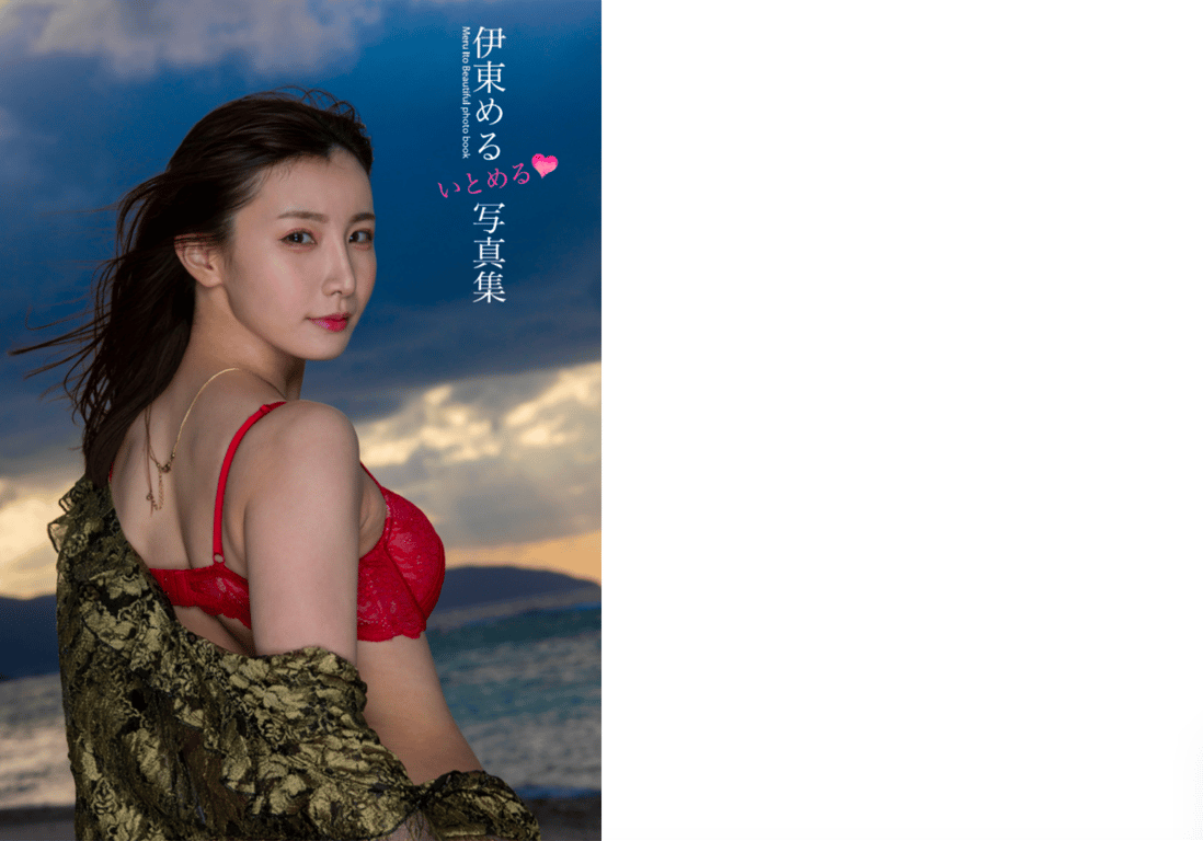 图片[3]-#伊东める 写真集 いとめる - 全本免费在线观看-阅图吧