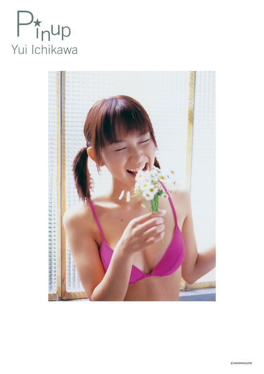 图片[3]-#市川由衣 – Pin-up Poster(80p)(press)(2002.09) - 全本免费在线观看-阅图吧