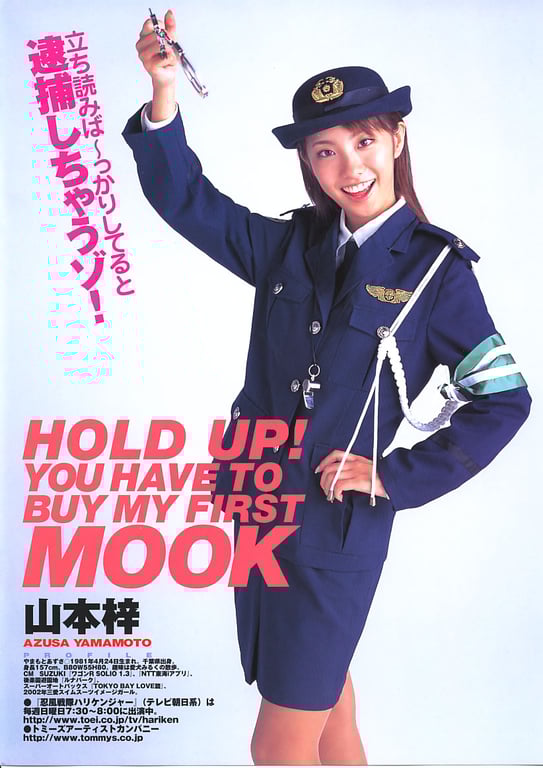 图片[12]-#Azusa Yamamoto 山本梓 – RealBlue (2002-12-10)\ Azusa Yamamoto – RealBlue - 全本免费在线观看-阅图吧