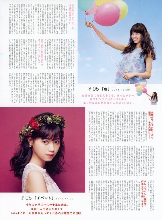 图片[123]-#2018.05.09 西野七瀬1st写真集『关于我』 - 全本免费在线观看-阅图吧