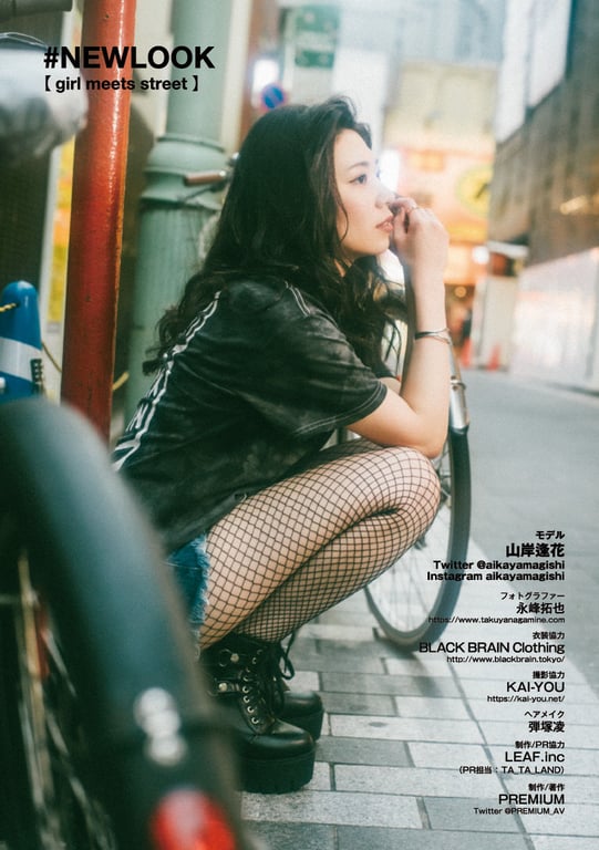图片[47]-#NEWLOOK【girl meets street】山岸逢花 - 在线免费观看-阅图吧