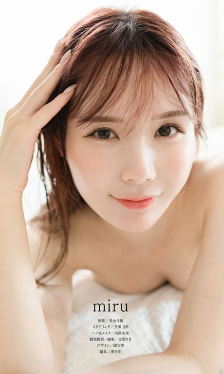 图片[90]-2024.08.14 【数字限定】miru写真集「甜蜜生活」 - 在线免费观看-阅图吧