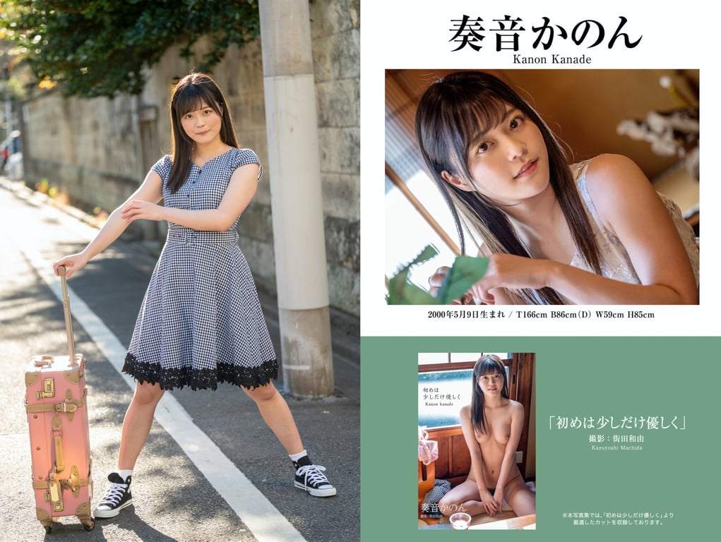 图片[22]-PRESTIGE PUBLISHING HISTORY COLLECTION Vol.02 - 在线免费观看-阅图吧