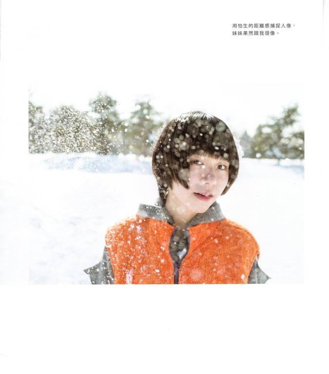 图片[93]-#青山裕企 Photobook 26sets\【青山裕企】青山裕企♡妹妹 - 全本免费在线观看-阅图吧