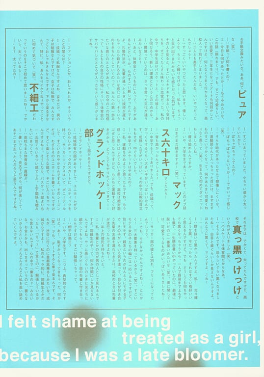 图片[46]-#(月刊系列 048) – 月刊048 伊藤裕子 - 全本免费在线观看-阅图吧