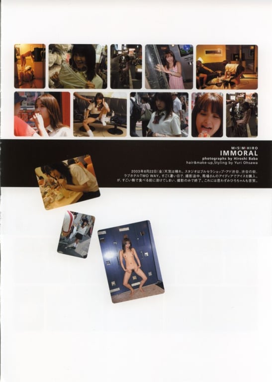 图片[160]-#みひろ写真集 みひろ沉溺情欲，炽热难耐 - 全本免费在线观看-阅图吧