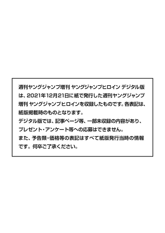 图片[3]-#周刊YoungJump女主角 - 全本免费在线观看-阅图吧