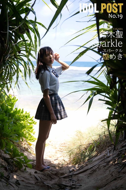 图片[4]-鈴木聖 idolpost sparkle - 在线免费观看-阅图吧