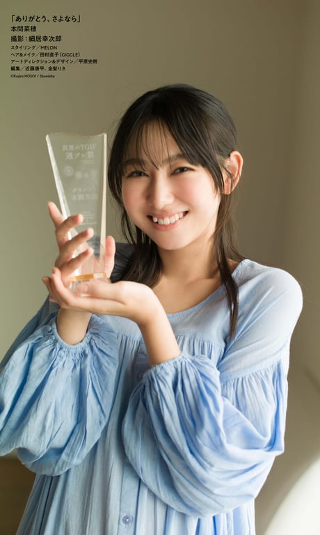 图片[44]-【数字限定】本间菜穗写真集「谢谢，再见」 週プレ PHOTO BOOK - 在线免费观看-阅图吧