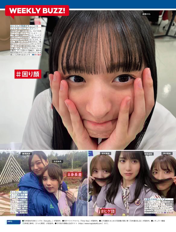 图片[50]-#雪平莉左 南美由香 早濑绫 森咲智美 贵岛明日香 - 全本免费在线观看-阅图吧