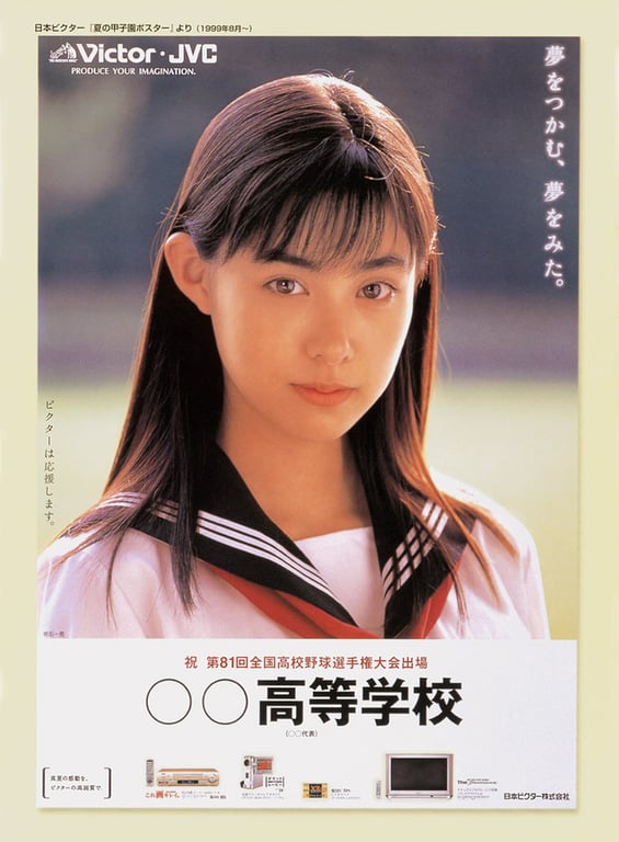 图片[38]-#少女から…―吹石一恵MEMORIAL PHOTO BOOK - 全本免费在线观看-阅图吧