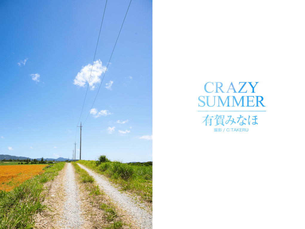 图片[2]-#有贺美奈穗 ヘアヌード写真集 CRAZY SUMMER - 全本免费在线观看-阅图吧