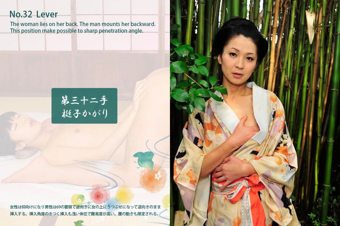 图片[59]-EDO 48 SEX Positions - 在线免费观看-阅图吧