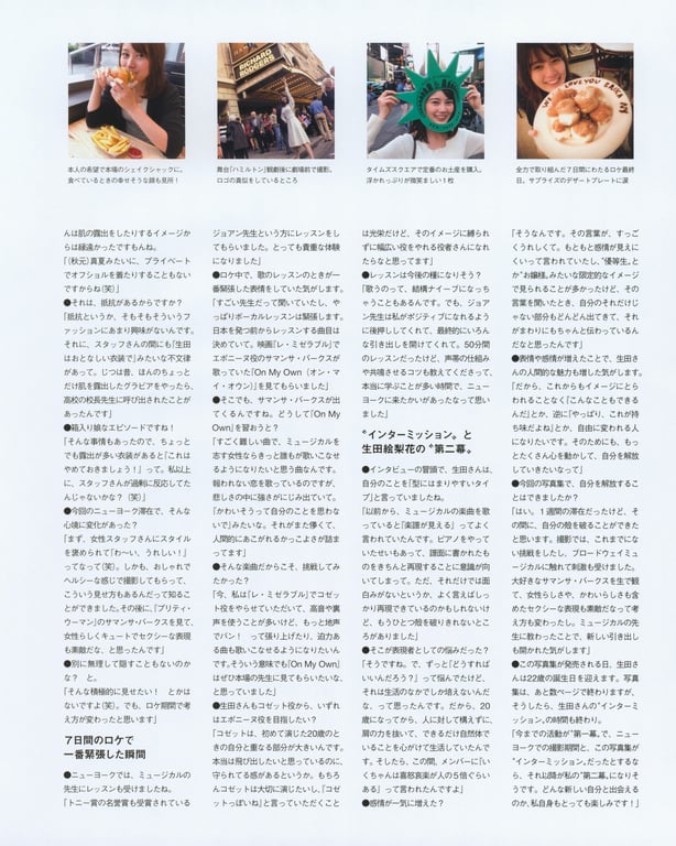 图片[143]-#生田絵梨花写真集 Intermission - 全本免费在线观看-阅图吧