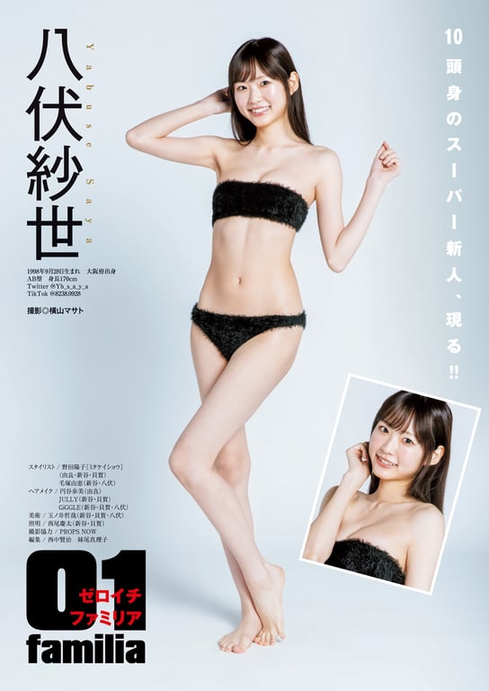 图片[40]-#周刊YoungJump女主角 - 全本免费在线观看-阅图吧