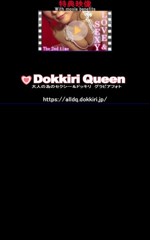 图片[58]-大槻响 Dokkiri Queen デジタル写真集 - 在线免费观看-阅图吧