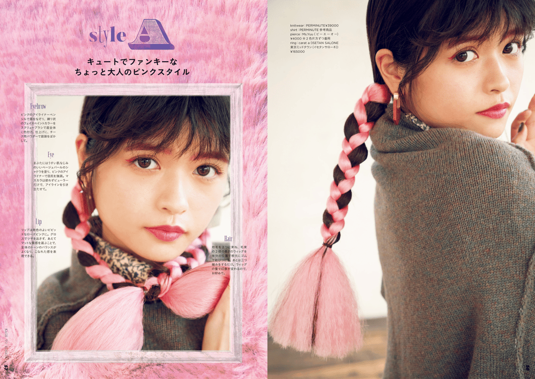 图片[30]-かげとひなた 景井ひな 1st スタイルブック - 在线免费观看-阅图吧