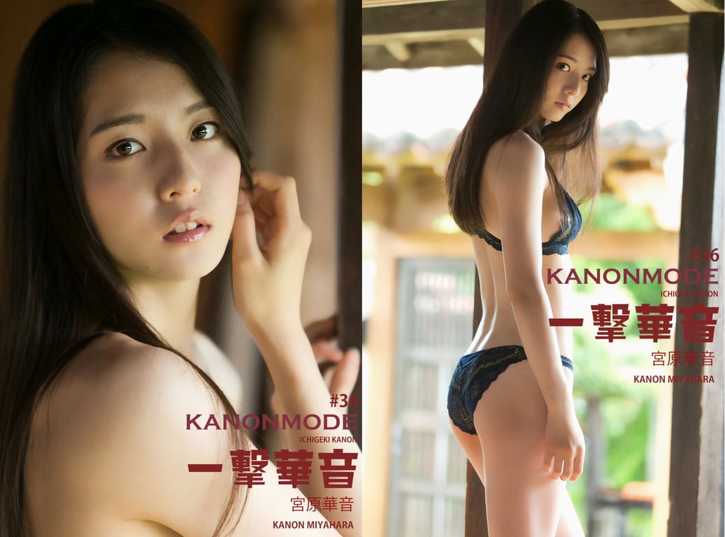 图片[6]-#宮原華音 KANON MODE 一击华音 (ES Digital) - 全本免费在线观看-阅图吧