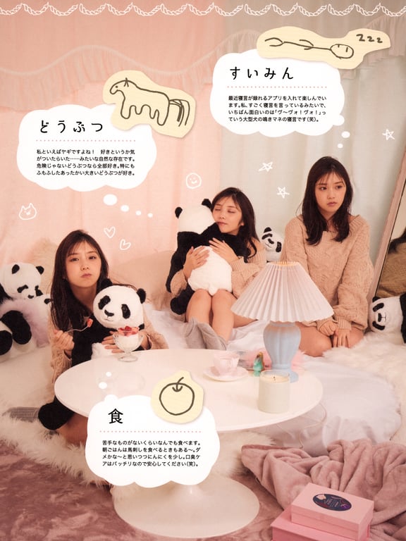 图片[139]-与田祐希2nd写真集 沉默的时间 (new scan) - 在线免费观看-阅图吧