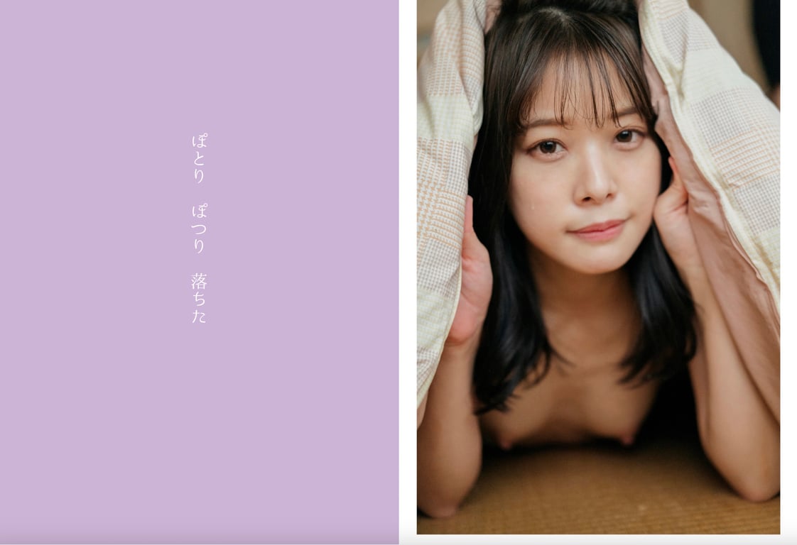 图片[87]-#八木奈々 数字写真集 被拍到手 - 全本免费在线观看-阅图吧