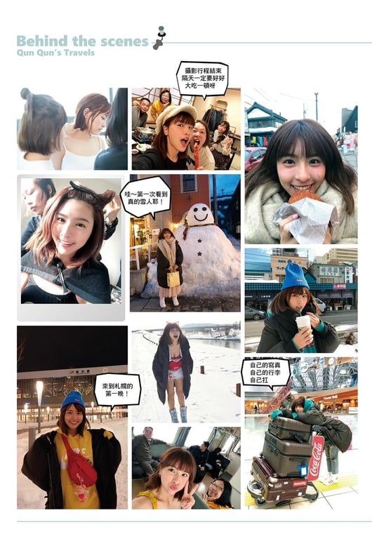 图片[61]-#一見倾心 峮峮个人写真书 数位精华版 (2019-08-02) - 全本免费在线观看-阅图吧